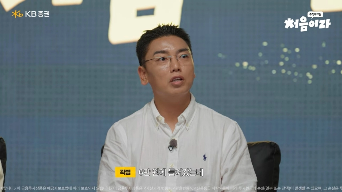 KB증권 공식 유튜브 채널 ‘깨비증권 마블TV (KB증권)’