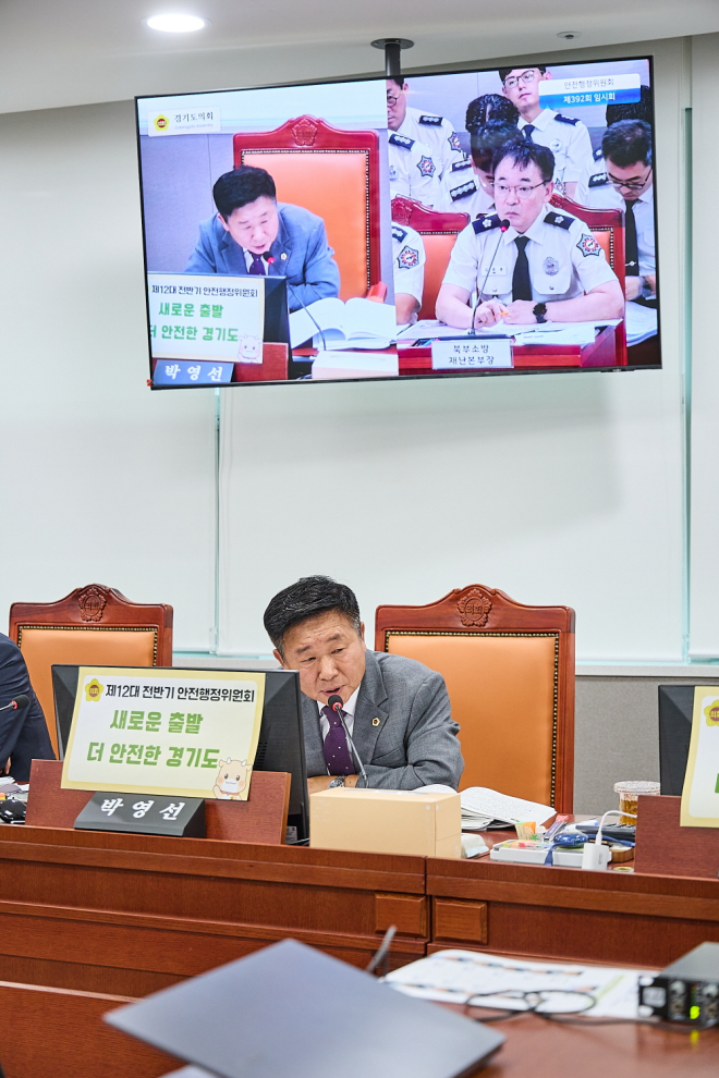 박영선 경기도의원 “골든타임 지키는 촘촘한 경기북부 소방안전망 구축해야”