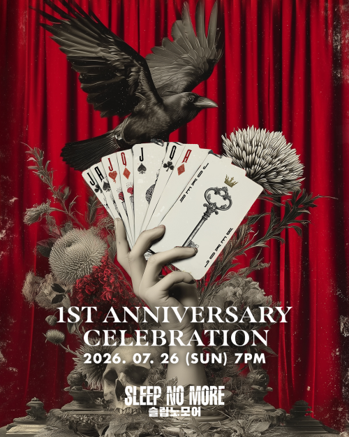 ‘슬립노모어 서울’ 1주년 기념 이벤트 포스터.