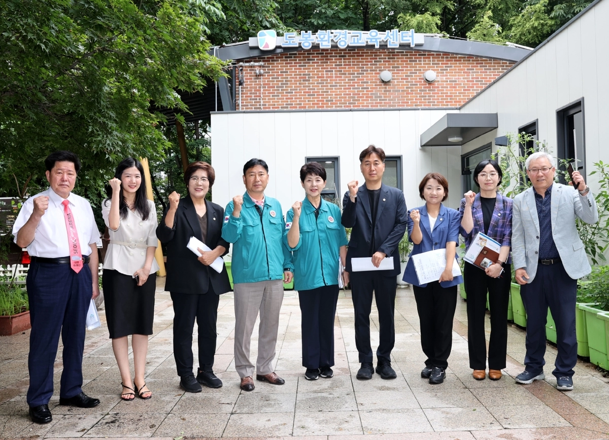 서울 도봉구의회 행정기획위원회 소속 의원들이  지난 23일 도봉환경교육센터를 방문해 시설 운영 현황과 주요 사업 추진 실태를 점검했다. 사진: 도봉구의회 제공.