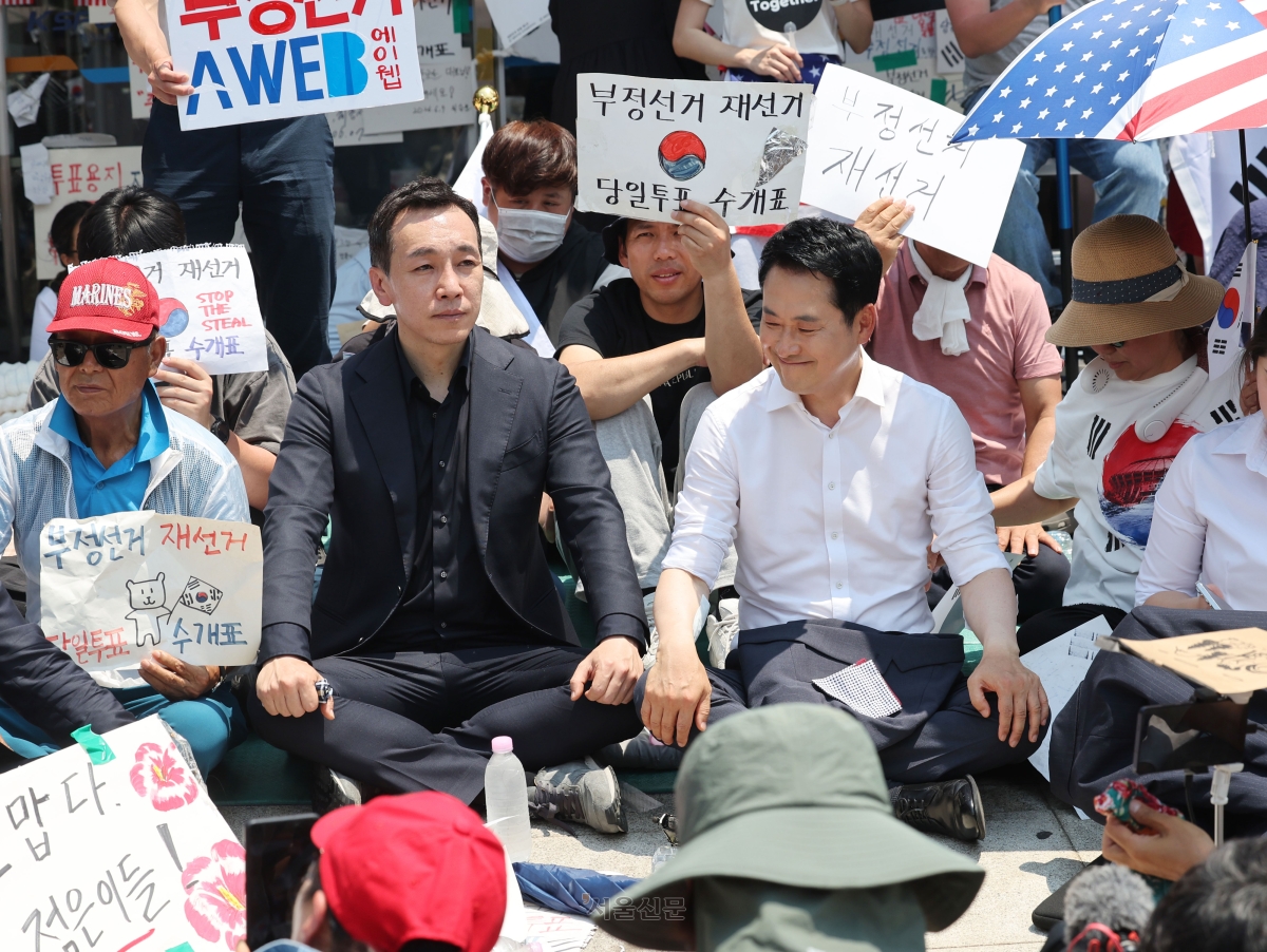 장동혁 잠실 시위대 방문