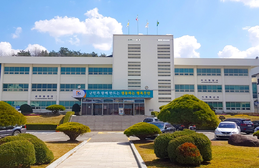 전남광주특별시 무안군 청사 전경