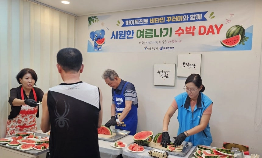 시원한 여름나기 수박데이 서울시 제공