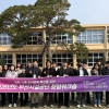 부산시설공단, 윤리경영 자율준수 프로그램 참여 기관 선정