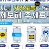 “1만원 드립니다”…자동차전용도로 쓰레기 투기 제보하세요