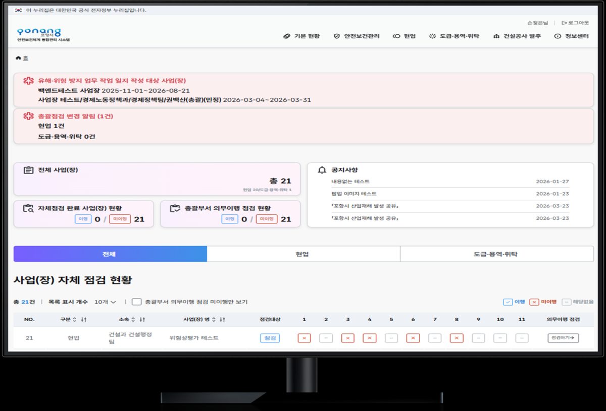 (사진=쿠도커뮤니케이션 제공)