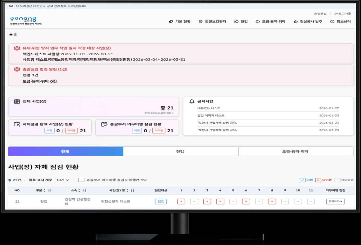 (사진=쿠도커뮤니케이션 제공)
