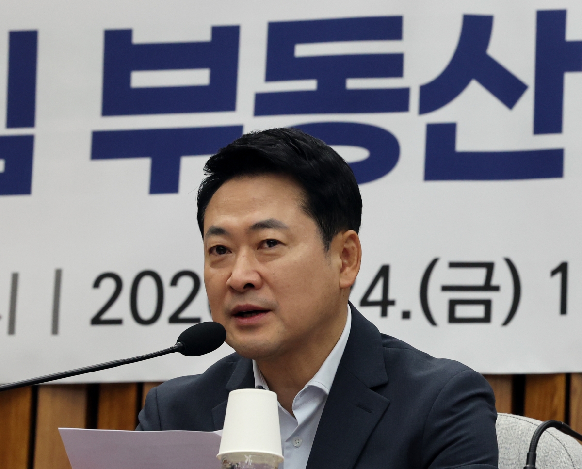 장동혁 대표, 부동산 토론회 인사말