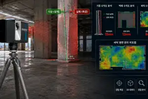 브이피케이, ‘2026 동반성장+건설특별전’ 서 3D 스캔·디지털트윈 솔루션 선보여