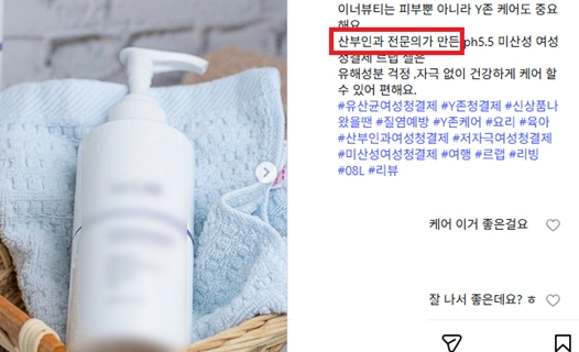 소비자 오인 광고 중요 적발 사례. 식품의약품안전처 제공