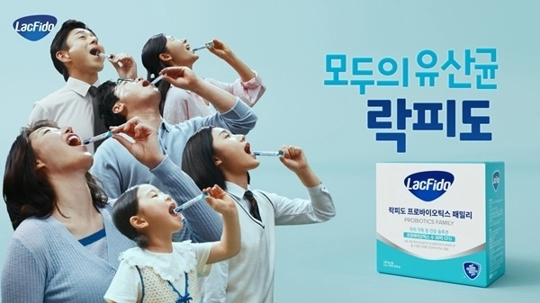 (사진=락피도 제공)