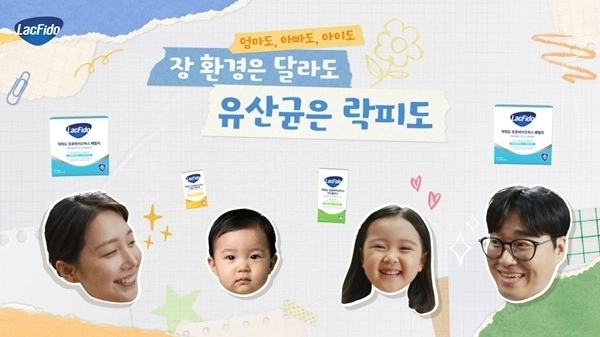 (사진=락피도 제공)