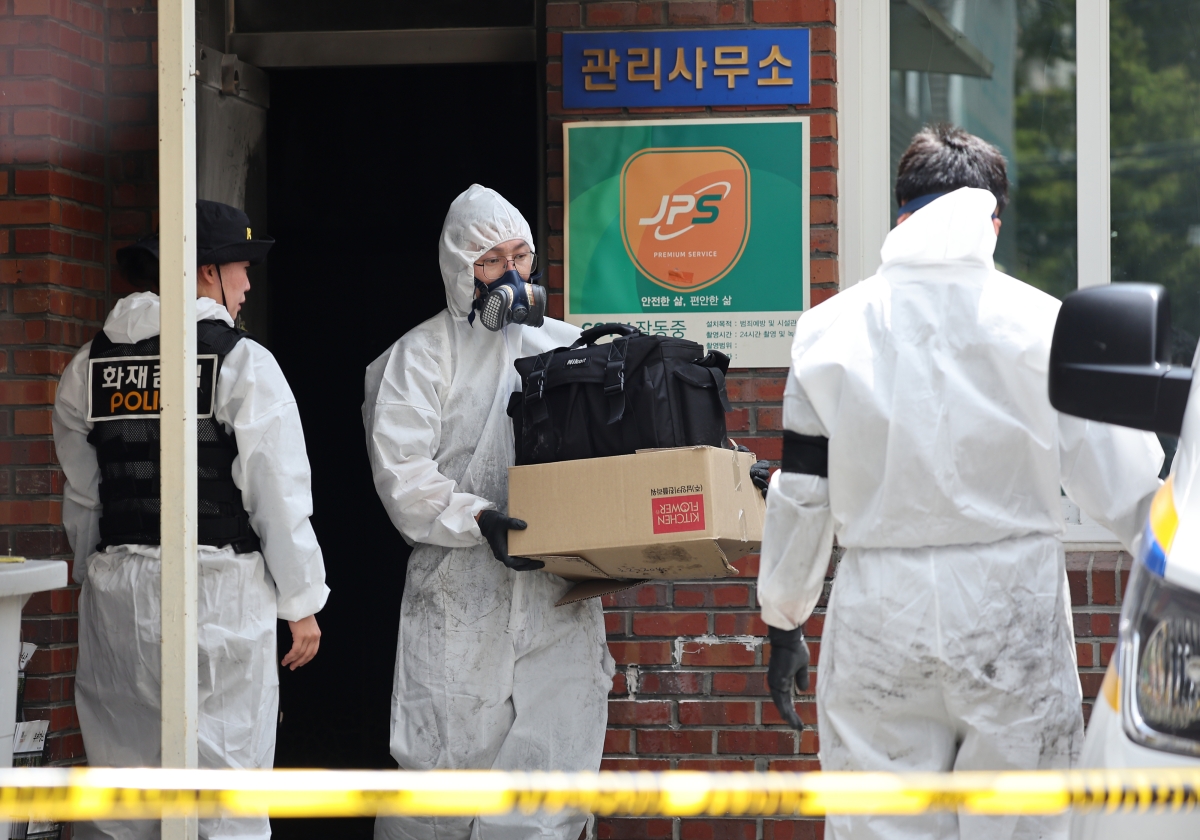 증거물 확보하는 과학수사대