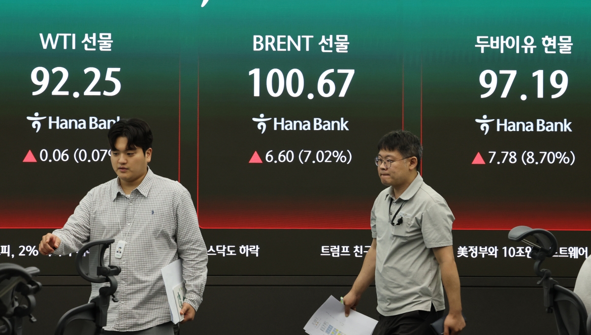24일 서울 중구 하나은행 딜링룸에 국제 유가가 표시돼있다. 연합뉴스
