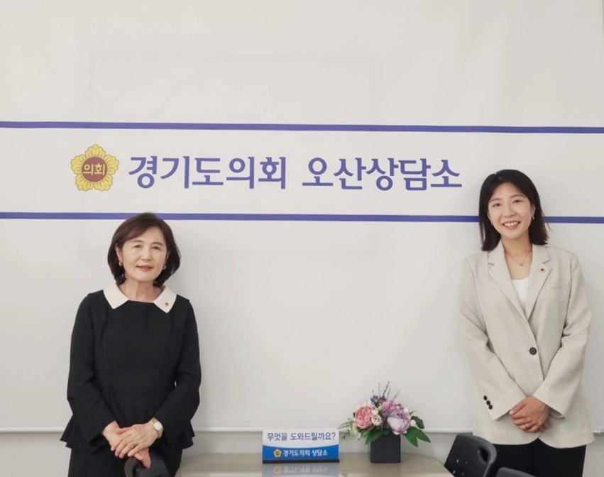 ▲김영희 의원(왼쪽)과 전예슬 의원(오른쪽)이 경기도의회 오산상담소에서 현장 소통 중심의 의정활동 추진을 약속하며 기념촬영을 하고 있다. (사진=경기도의회)