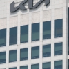 기아, 2분기 매출 사상 최대 33조원…영업이익 5% 감소