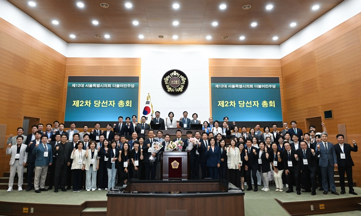 지난 6월 30일 열린 서울시의회 더불어민주당 당선자총회. 서울시의회 제공