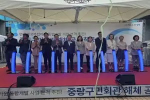 이영실 서울시의원, 중랑구 면목행정복합타운 통합개발 위한 중랑구민회관 해체공사 착공식 참석