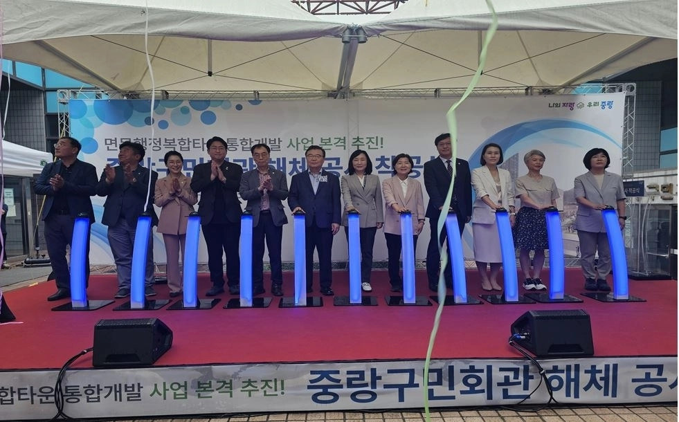 중랑구민회관 해체 공사 착공식에 참석한 이영실 의원. 서울시의회 제공