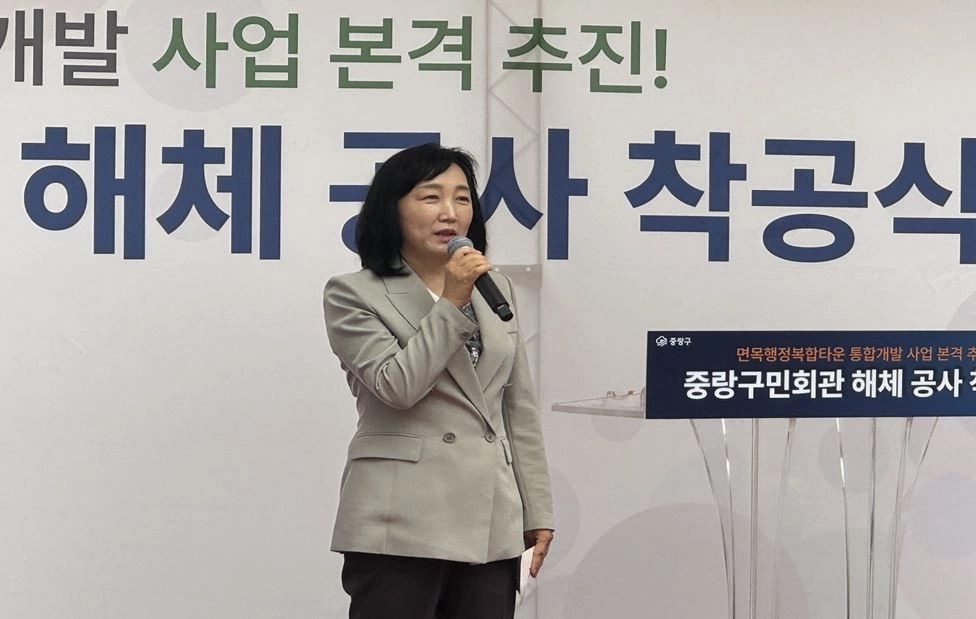 인사말 하는 이영실 의원. 서울시의회 제공