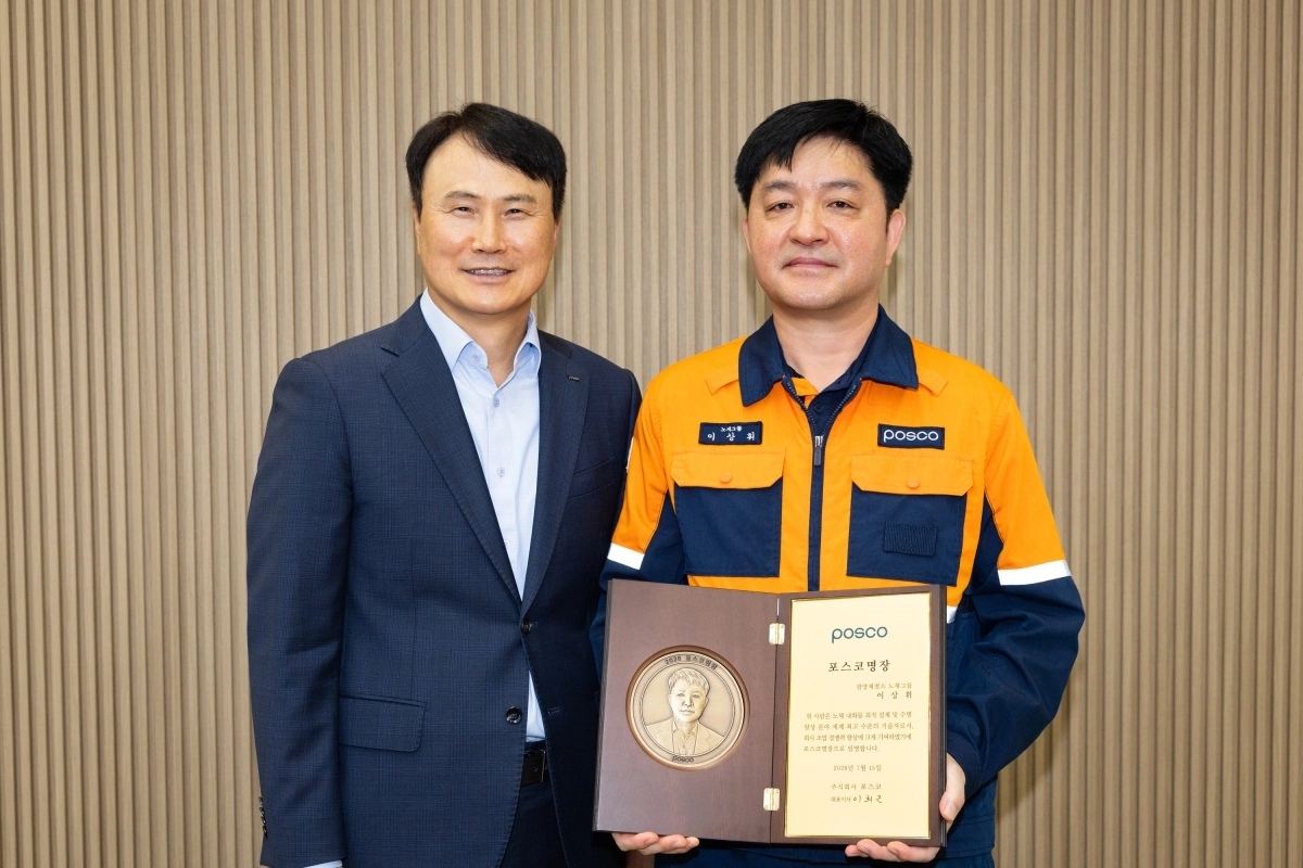이희근 사장(왼쪽)과 이상휘 명장(오른쪽)이 포스코 명장 임명 기념 촬영을 하고 있다. 포스코 제공