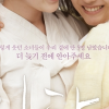 일본군 피해자 아픔 담은 영화 ‘귀향’, 오사카서 상영된다
