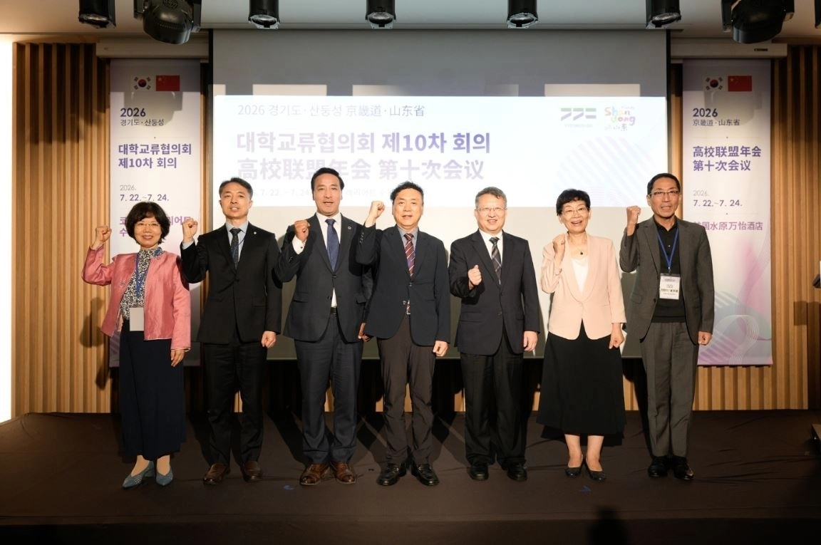 ▲ 지난 23일 열린 ‘제10차 경기도-산둥성 대학교류협의회’에서 참석자들이 기념촬영을 하고 있다. (사진=경기도의회)