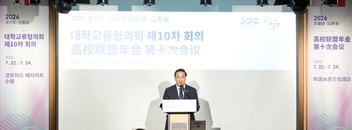 ▲ 축사하는 김용성 위원장(사진=경기도의회)