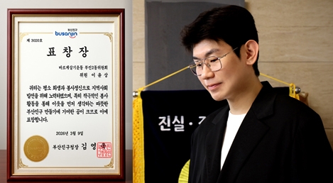 ㈜르앤고 이윤상 대표. (사진 제공=르앤고)