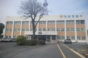 영암 조선소서 어지러움 호소한 50대 근로자 숨져
