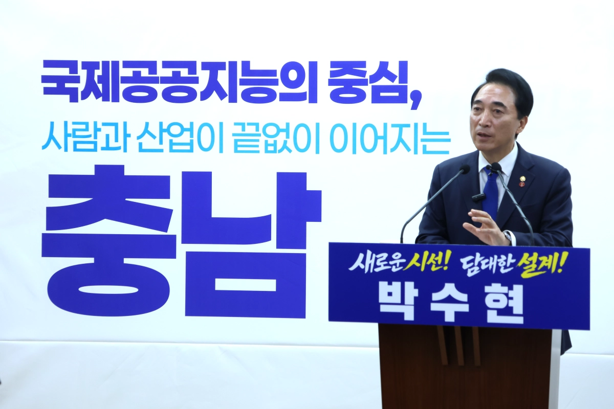 박수현 충남지사