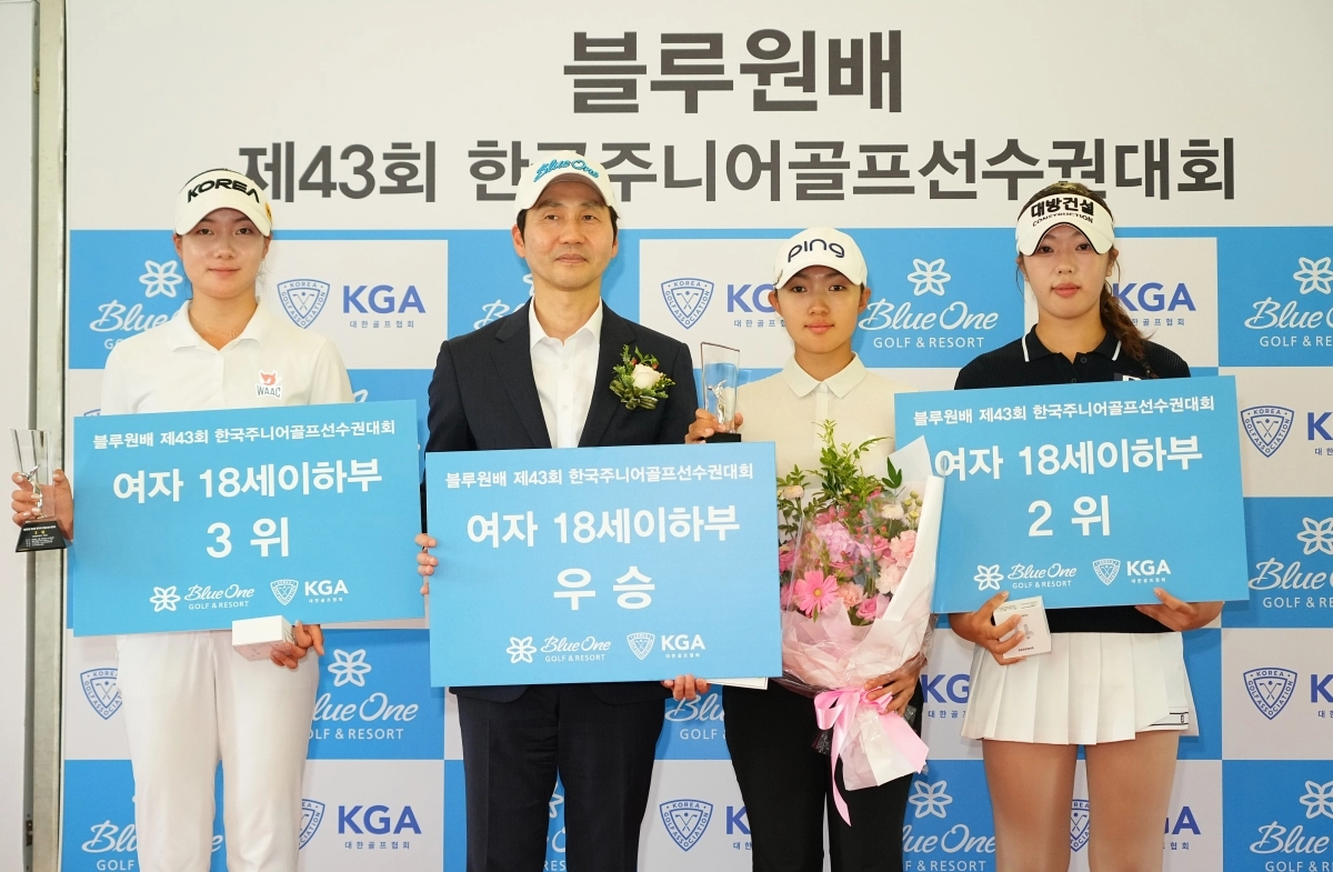 24일 경기 용인시 블루원용인컨트리클럽에서 열린 ‘블루원배 제4회 한국주니어골프선수권대회’ 시상식에서 18세 이하부 수상자들이 기념 촬영을 하고 있다. 사진 왼쪽부터 3위 양윤서(인천여자고부설방송통신고3), 김봉호 블루원 대표이사, 1위 문아린(대경문화예술고2), 2위 양아연(충주고부설방송통신고1). 블루원 제공