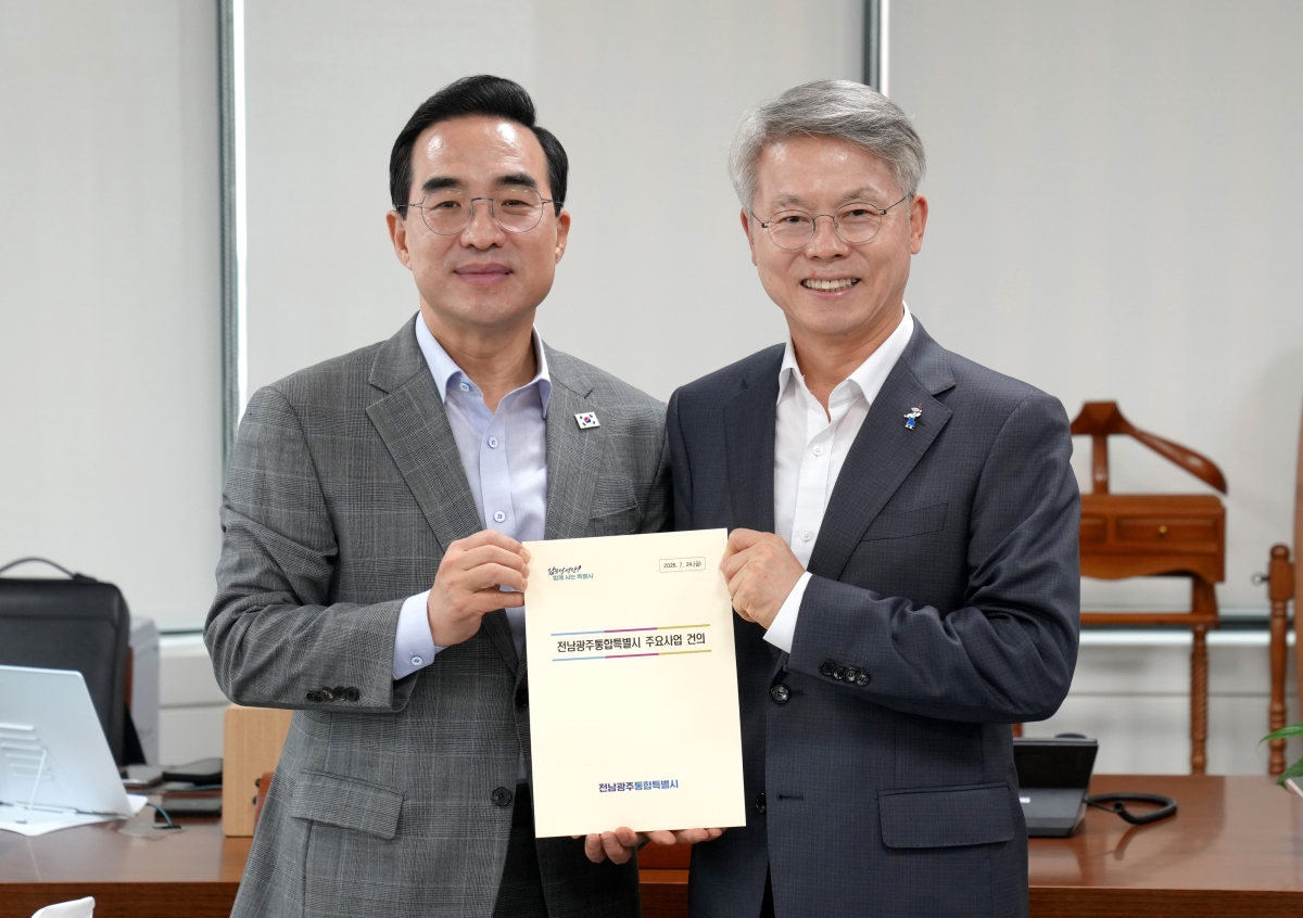 민형배 전남광주통합특별시장(오른쪽)이 24일 서울 한국재정정보원에서 박홍근 기획예산처 장관에게 2027년 지역 현안사업 추진을 위한 국비 지원 건의 내용을 전달하며 기념촬영을 하고 있다. 전남광주통합특별시 제공