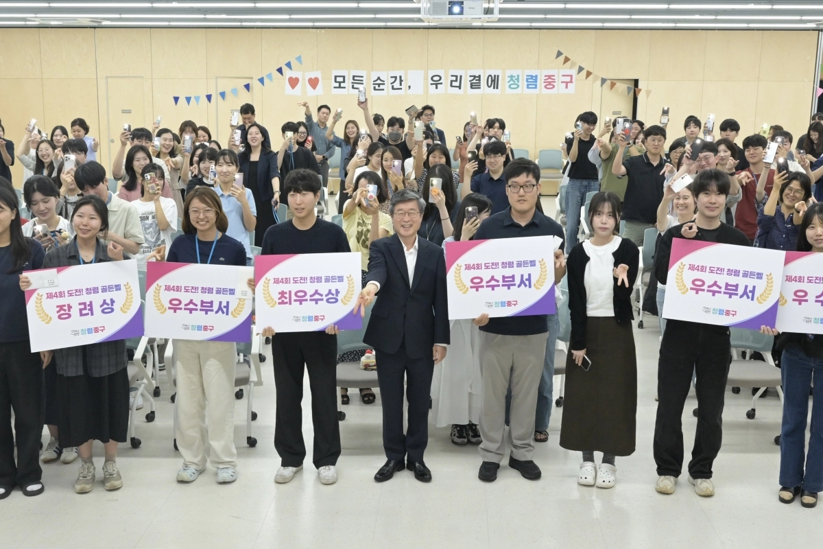 김길성(가운데) 중구청장이 지난 21일 구청에서 청렴 골든벨 행사를 열고 구청 직원들과 기념 촬영을 하고 있다. 중구 제공