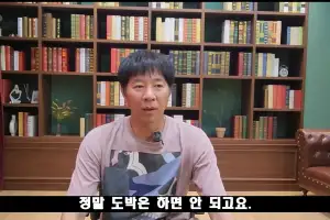 thumbnail - “삼진·세이브보다 도박이 도파민 최고치”…‘뱀직구’ 임창용의 고백