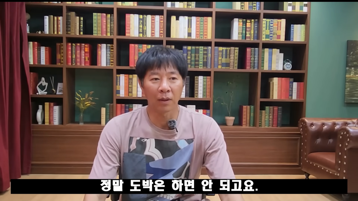 사기 혐의로 재판에 넘겨져 항소심에서 감형받은 전직 프로야구 선수 임창용씨가 도박의 폐해를 고백하고 대중들에게 사죄했다. 유튜브 ‘창용불패-임창용’ 캡처