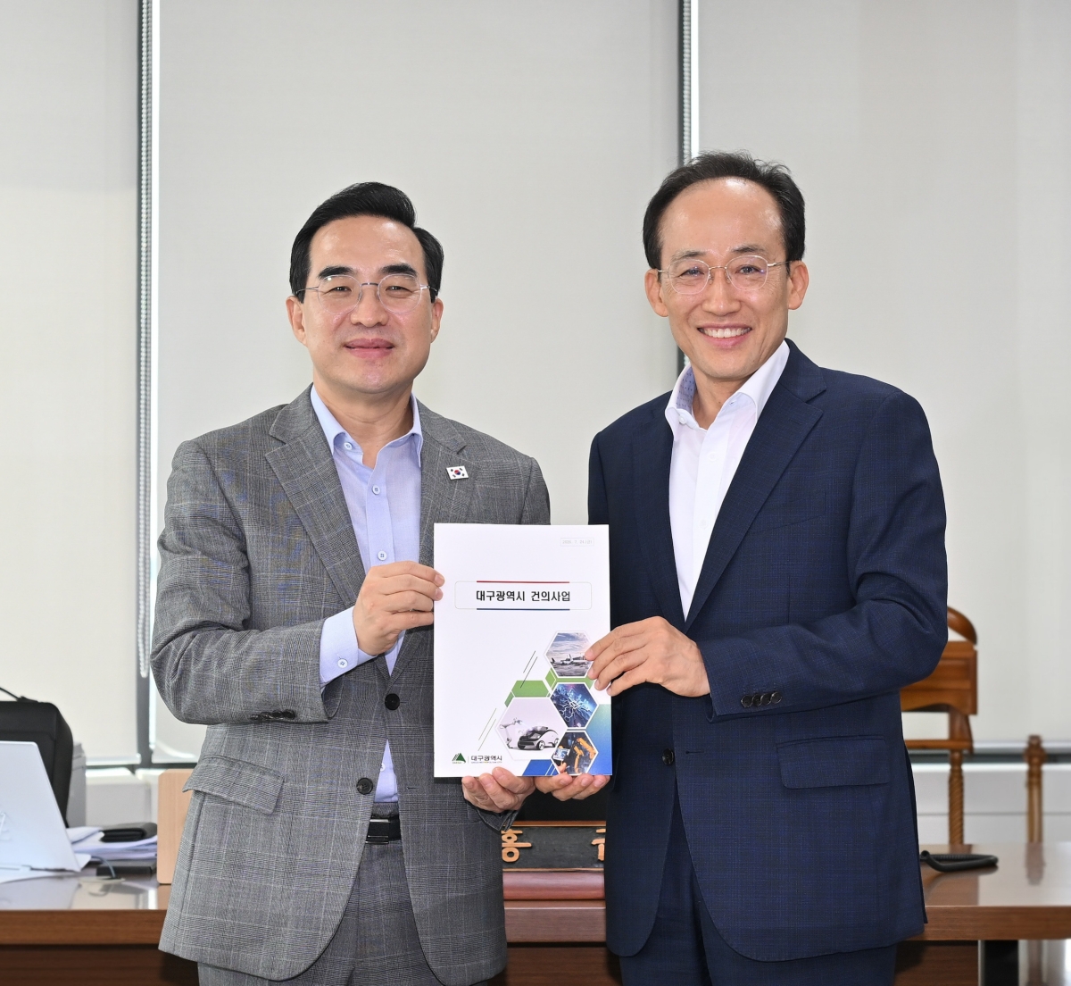 추경호 대구시장(오른쪽)이 지난 24일 박홍근 기획예산처 장관(왼쪽)을 만나 대구 핵심 국비사업에 대한 정부 차원의 지원을 요청했다. 대구시 제공