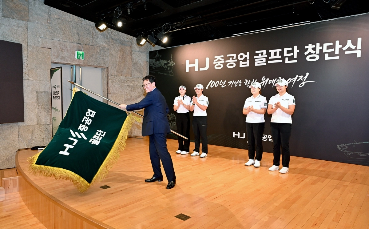 송경한 HJ중공업 대표이사 사장이  HJ중공업 골프단 깃발을 휘두르고 있다. 뒤 왼쪽부터 조아연, 박지영, 홍정민, 김민서.  HJ중공업 제공.