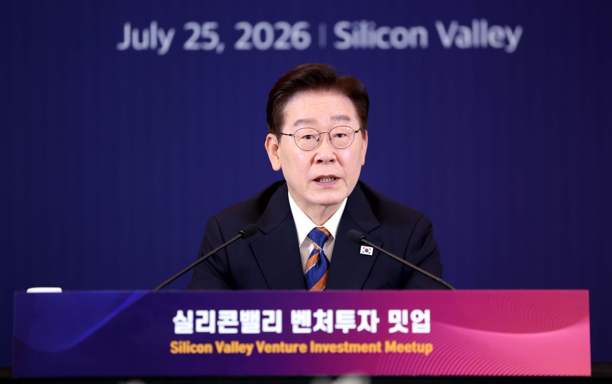 인사말 하는 이재명 대통령