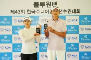 김혁준·문아린, 블루원배 제43회 한국주니어골프선수권 우승