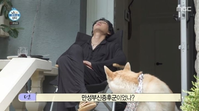 MBC 예능 프로그램 ‘나 혼자 산다’