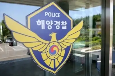 창원서 해루질 나섰다 실종된 50대, 심정지로 발견됐으나 숨져