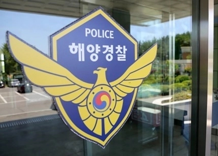 해경 이미지. 서울신문DB