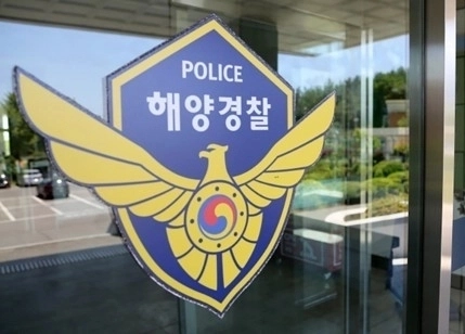 해경 이미지. 서울신문DB