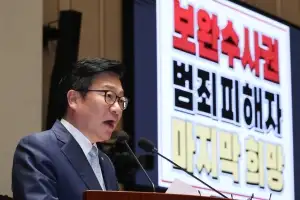 정점식 “李대통령, 비겁한 정치…공소취소 뒷거래 깨질까 침묵하나”