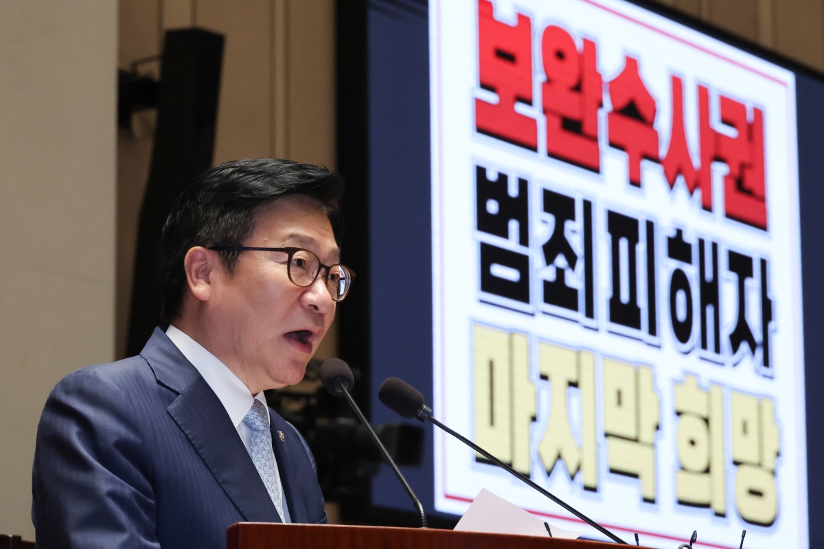 의원총회 발언하는 정점식 원내대표