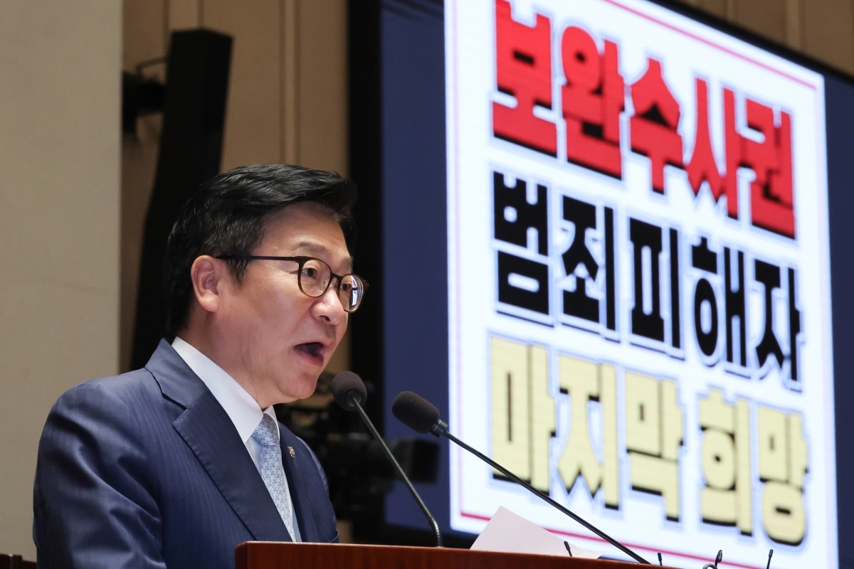 의원총회 발언하는 정점식 원내대표