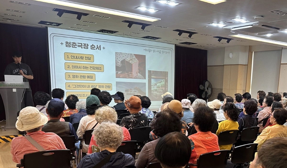 지난 4월 서울시 양천구 신월동 밝은내어르신복지센터에서 열린 ‘2026년 찾아가는 청춘극장’. 양천구 제공