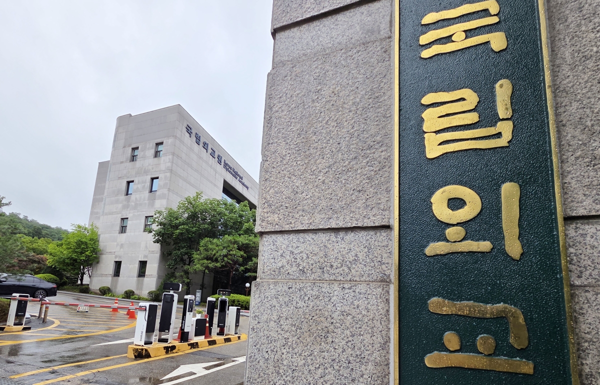 한국 외교관 전체 인원의 신상 정보가 유출된 것으로 추정되는 해킹 사건이 발생했다. 사진은 지난 21일 서울 서초구 국립외교원. 2026.7.21 연합뉴스