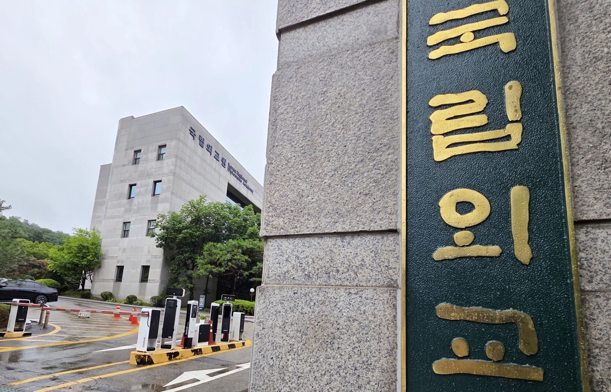 한국 외교관 전체 인원의 신상 정보가 유출된 것으로 추정되는 해킹 사건이 발생했다. 사진은 지난 21일 서울 서초구 국립외교원. 2026.7.21 연합뉴스